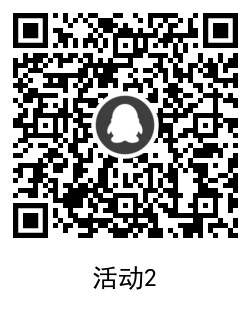 QRCode_20200818120858.png