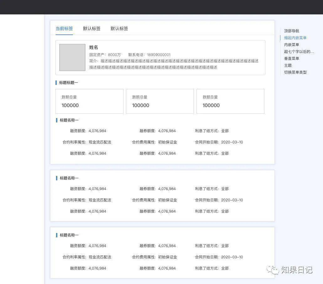 详情页跳出率是什么意思_淘宝详情跳出率多少正常_高跳出率是什么意思