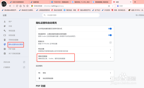 无痕浏览会被保密局的查到吗_无痕浏览会被保密局的查到吗_无痕浏览手机上网记录怎么查