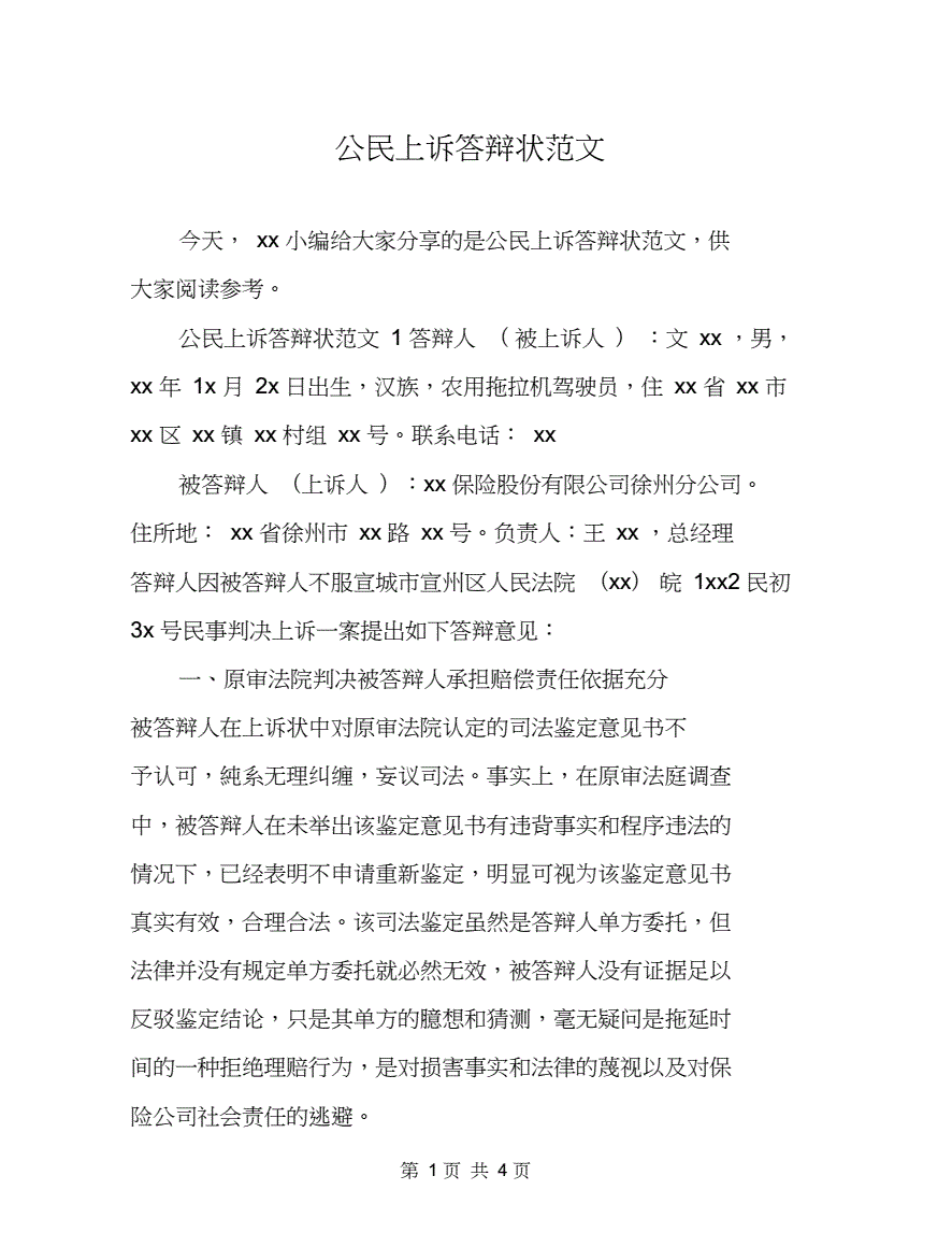 放飞希望文章_石油学报编辑部审理也送外审么_文章送外审有希望吗