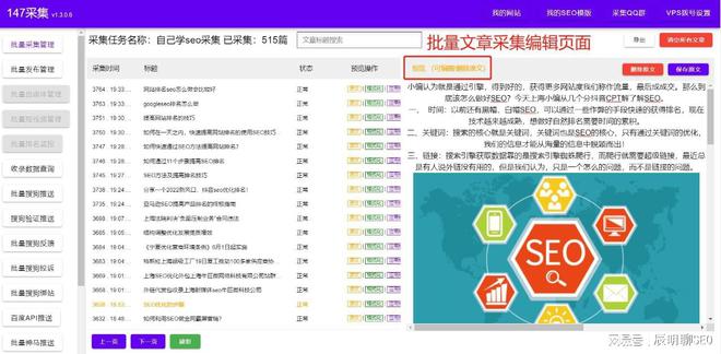 网络搜索技巧表述正确_网络搜索技巧表述正确_下列关于消费税税率的表述正确的有