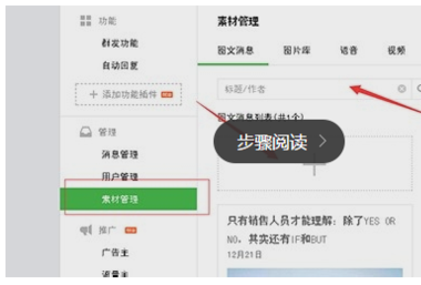 公众号小程序是什么_公众号小程序id_微信公众号小程序登入