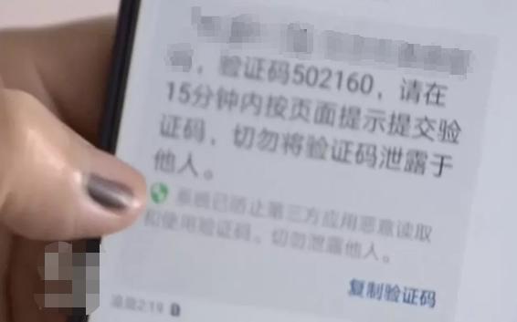 验证码总是错误怎么办_验证错误发生未知错误_iphone安装八门神器老是验证错误怎么办