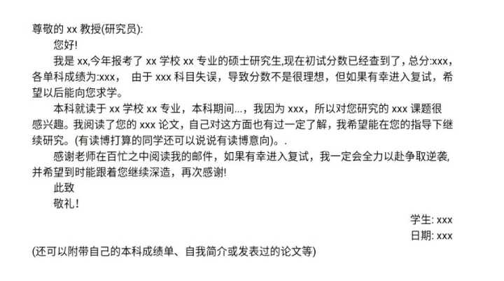 请领导查收还是查阅_请查阅相关资料,介绍下大慈恩寺的历史_请查阅是什么意思