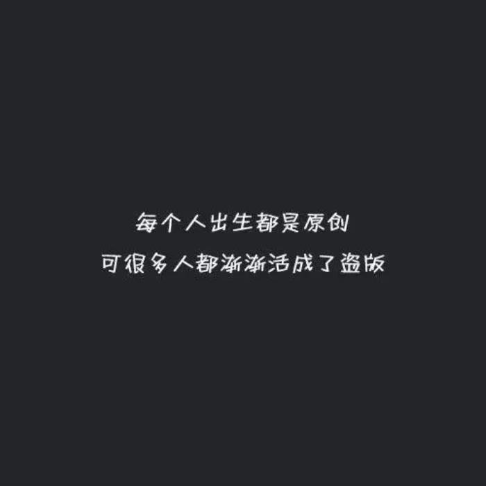 微信个性签名感悟人生的个性签名_微信的个性签名怎样才能多出30字_微信个性签名超过30字怎么弄