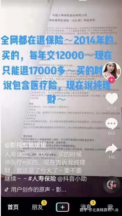 抖音刷赞超便宜_抖音刷赞业务便宜_抖音刷网站最便宜