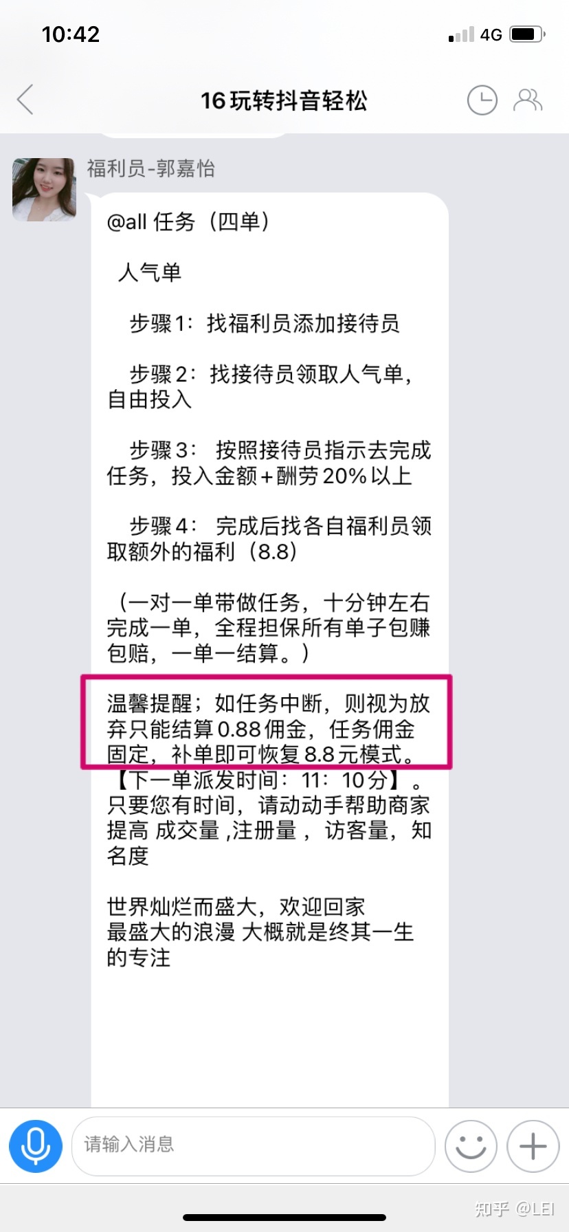 代刷抖音1元10万粉网站_快手刷赞平台推广墨言代刷网秒刷_抖音代刷网站推广全网最便宜