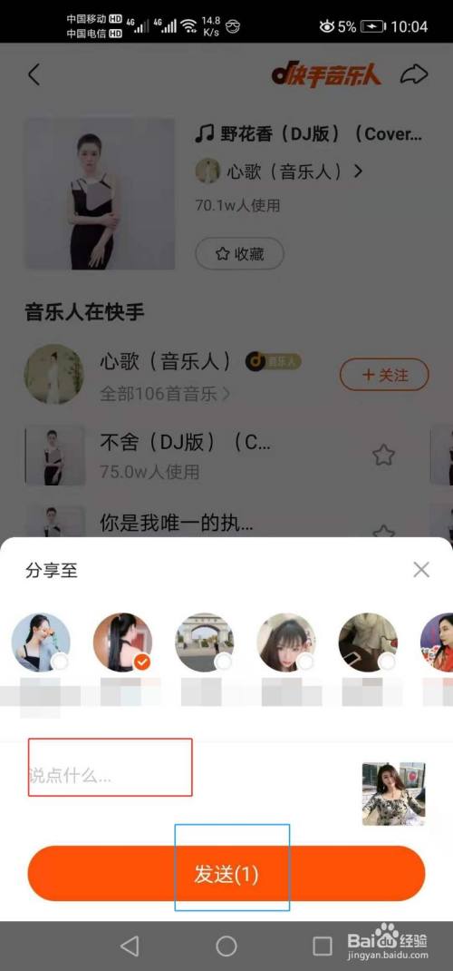 刷快手音乐人网站_全网代刷快手刷赞网站最低价_快手刷粉永久网址播放500人