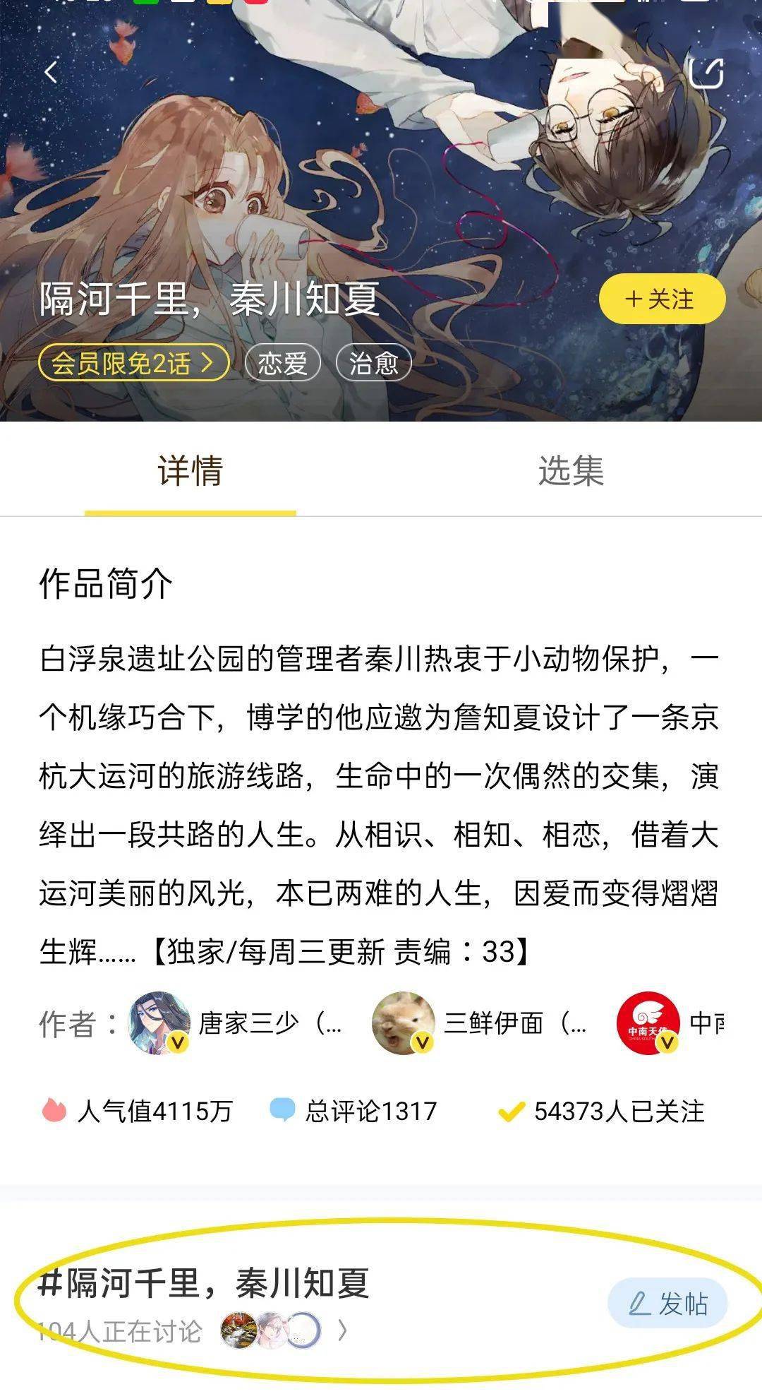 qq刷赞网站代刷网_知风代网刷_代刷网刷豪华蓝钻