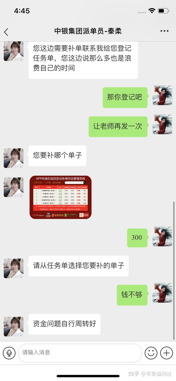 刷快手抖音网站_抖音刷粉100个,抖音1元刷100粉,雨僽风僝!_刷赞抖音快手