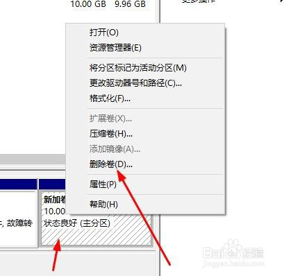 u盘4k对齐是什么意思_分区助手4k对齐后进不了系统_装好系统分好盘如何4k对齐