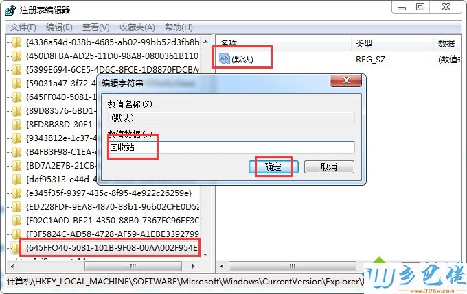 usb里删除的文件怎么恢复_京东购物车东西删除后怎么恢复_回收站里的东西删除了怎么恢复