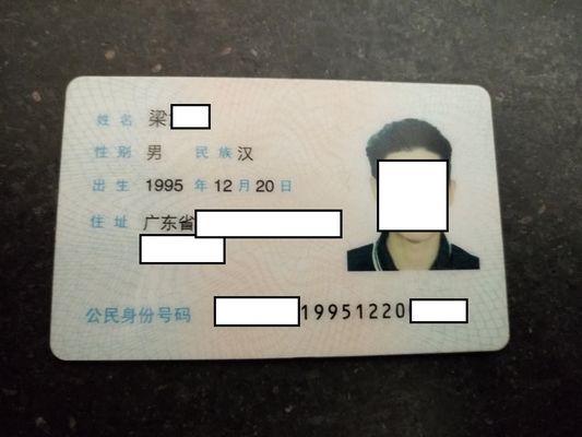 二代身份证照片下载_身份证系统里照片是一代的_司考通过率是a证b证c证加一块