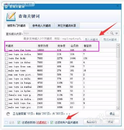 淘宝宝贝标题优化_怎么优化宝贝标题_名不虚传优化宝贝标题流程