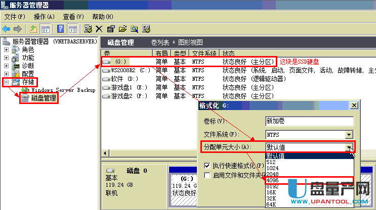 固态硬盘安装win7系统怎么4k对齐_win10系统4k对齐_装好系统分好盘如何4k对齐