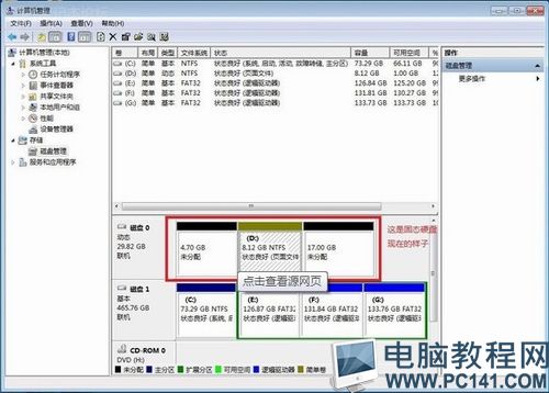 系统装好了如何4k对齐_新电脑装win10和4k对齐_系统装好后再4k对齐