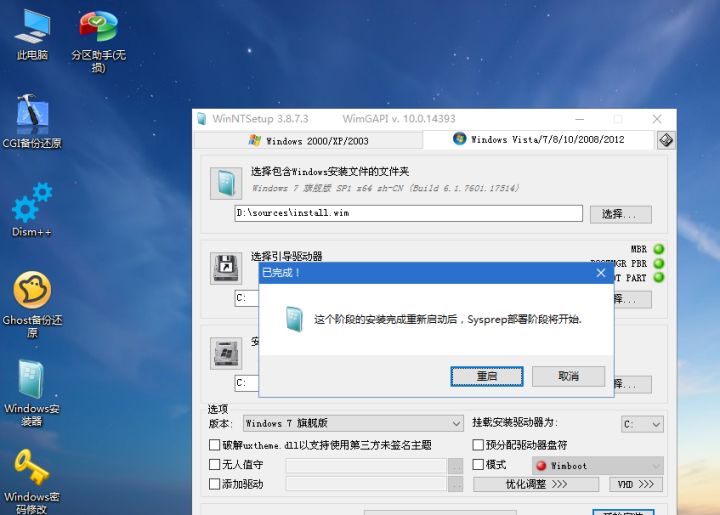 系统装好了如何4k对齐_系统装好后再4k对齐_固态硬盘安装win7系统怎么4k对齐