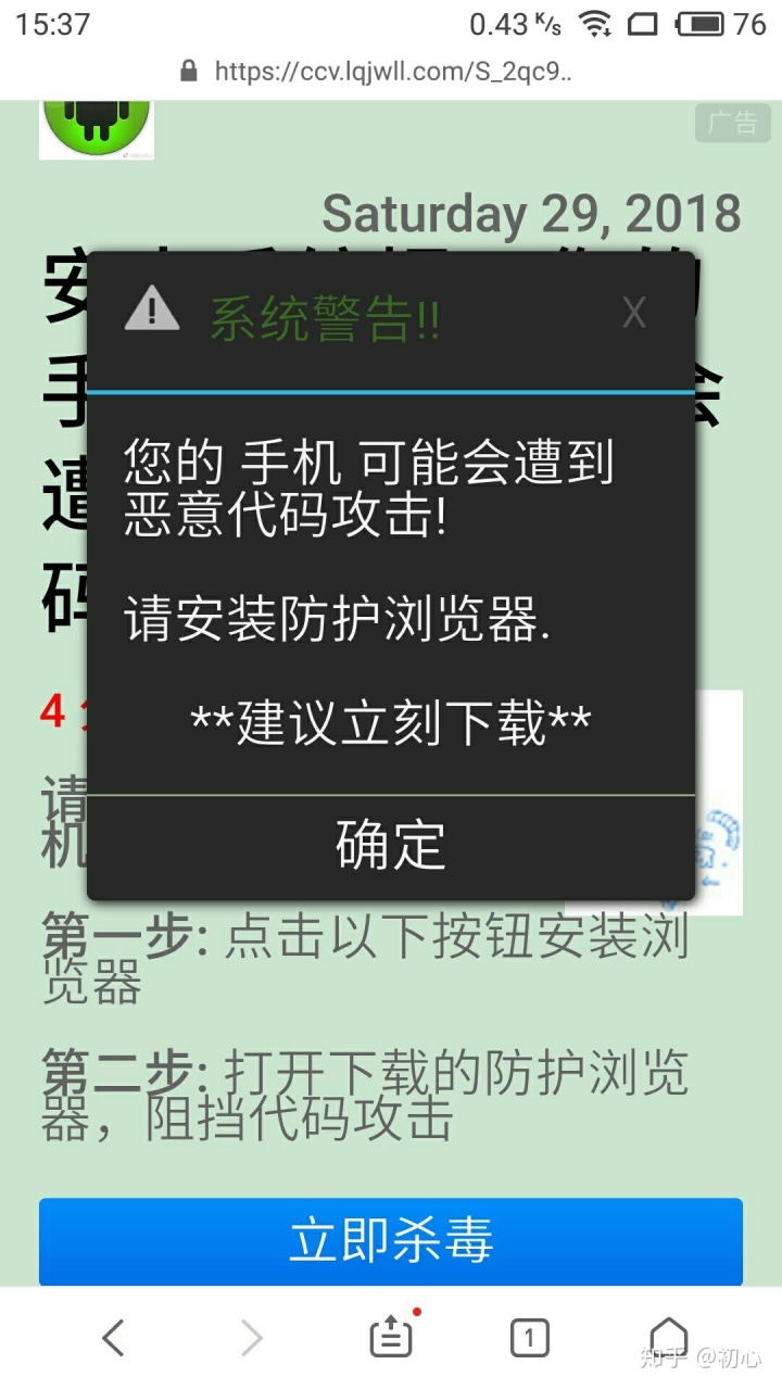 个人浏览不良网页会被发现吗_孩子用手机浏览不良网页_个人浏览不良网页会被发现吗