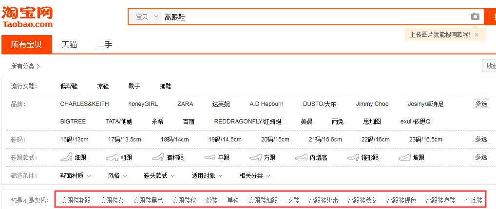 店铺宝贝改标题会怎样_宝贝标题可以随时改吗_店铺宝贝改标题会怎样