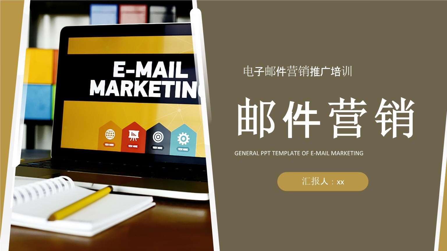 email营销成功案例_email营销是指_以下哪个不是email营销