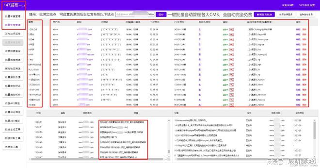 微博个性域名转换成数字_微博个性域名怎么改_新浪微博个性域名怎么改