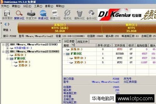 固态硬盘安装win7系统怎么4k对齐_固态装win10用4k对齐吗_系统装好后再4k对齐