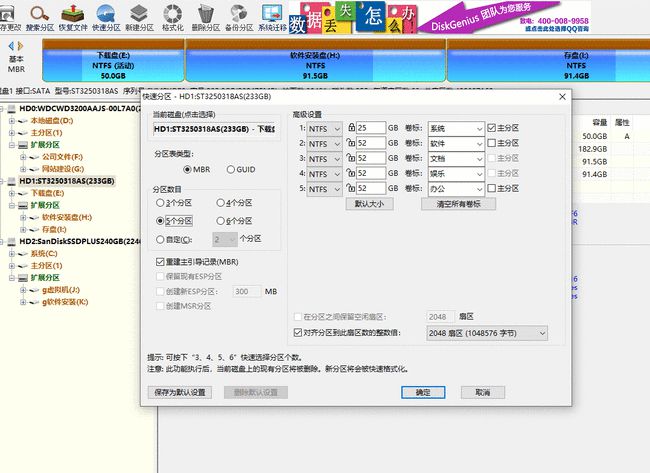 系统装好后再4k对齐_4k对齐后读写反而变慢_新电脑装win10和4k对齐