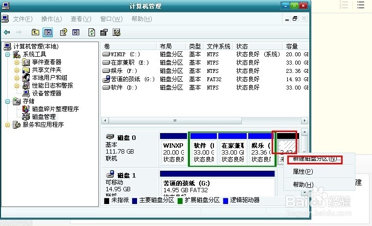 装好系统分好盘如何4k对齐_固态装win10用4k对齐吗_新电脑装win10和4k对齐