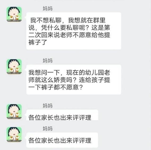 怎么通知家长改群名片_小学开学通知家长群_通知家长修改群名片话怎么写