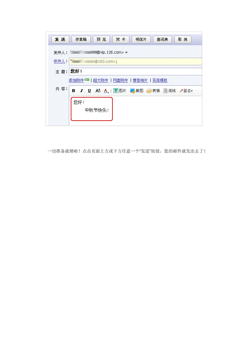 电子邮件通知能否作为证据_电子视频作为证据_电子邮件可以作为证据