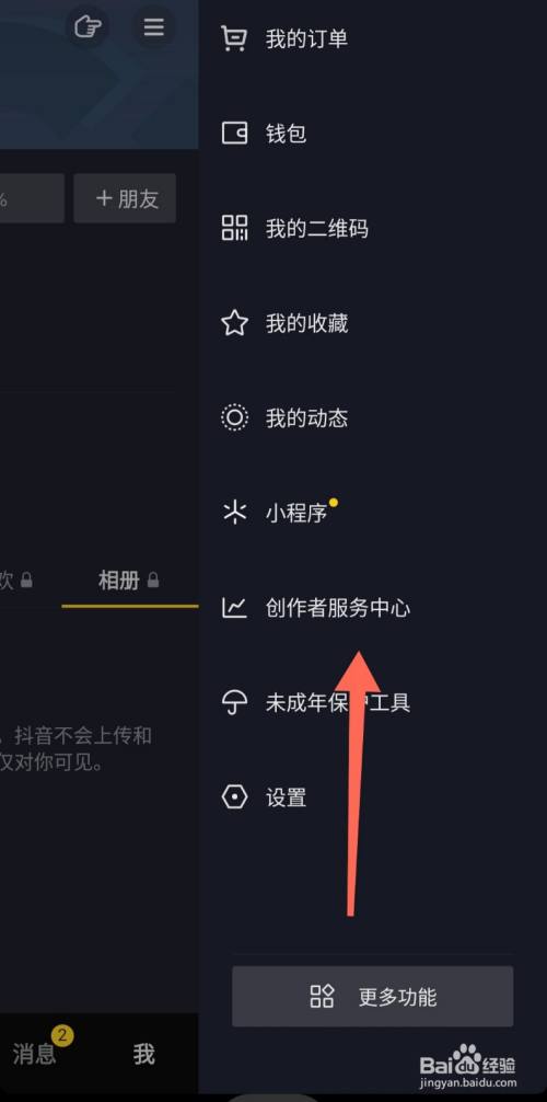 刷抖音视频网站