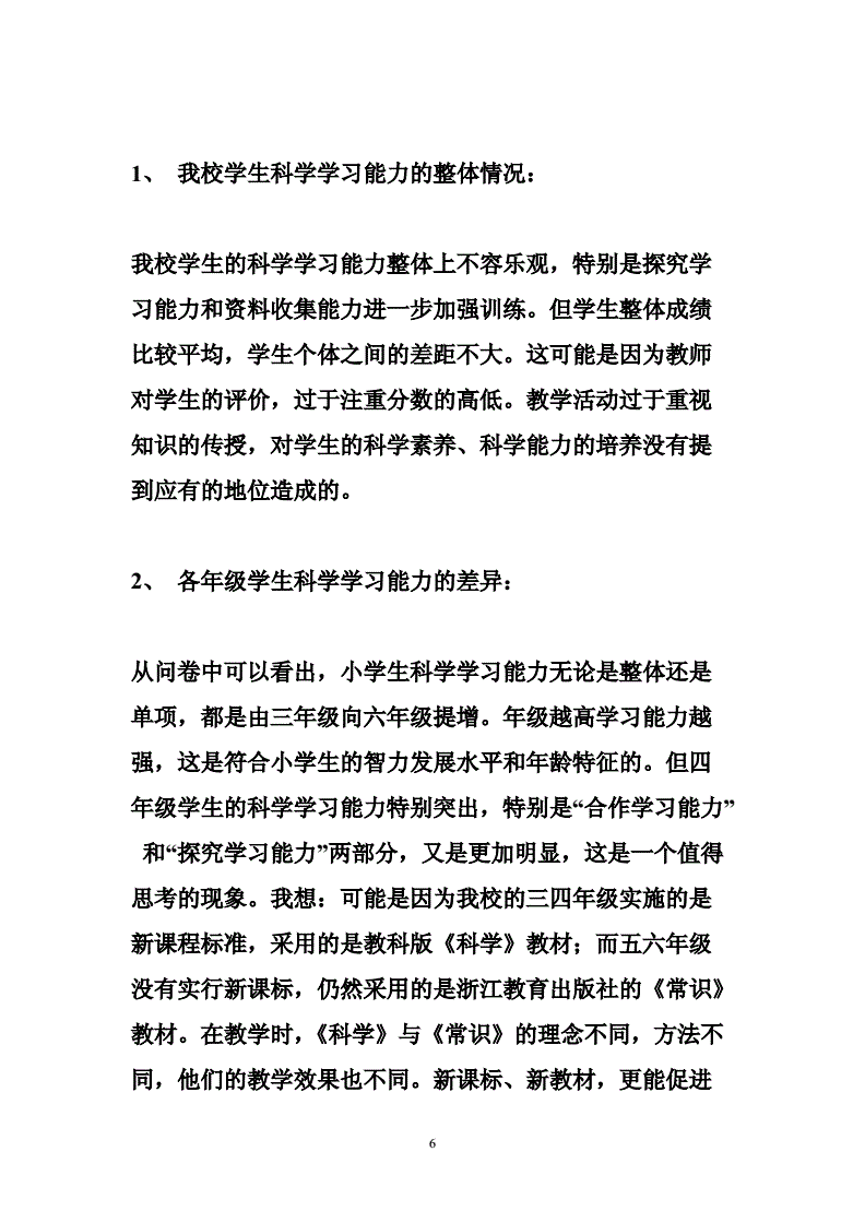 没有发言权图片