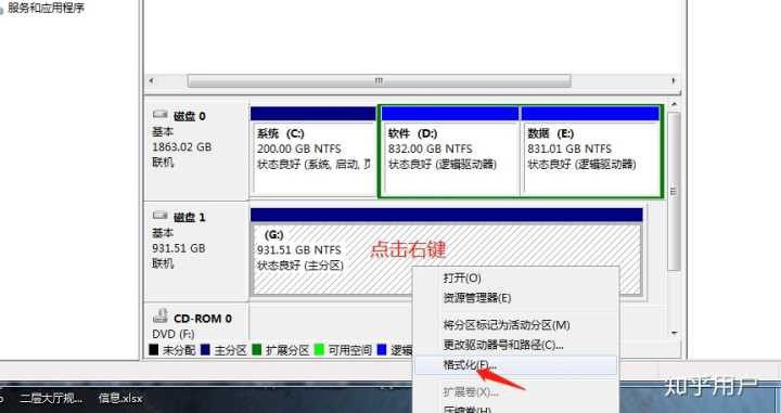 宏碁有u盘启动保护吗_u盘提示有写保护无法格式化_u盘提示有写保护怎么办