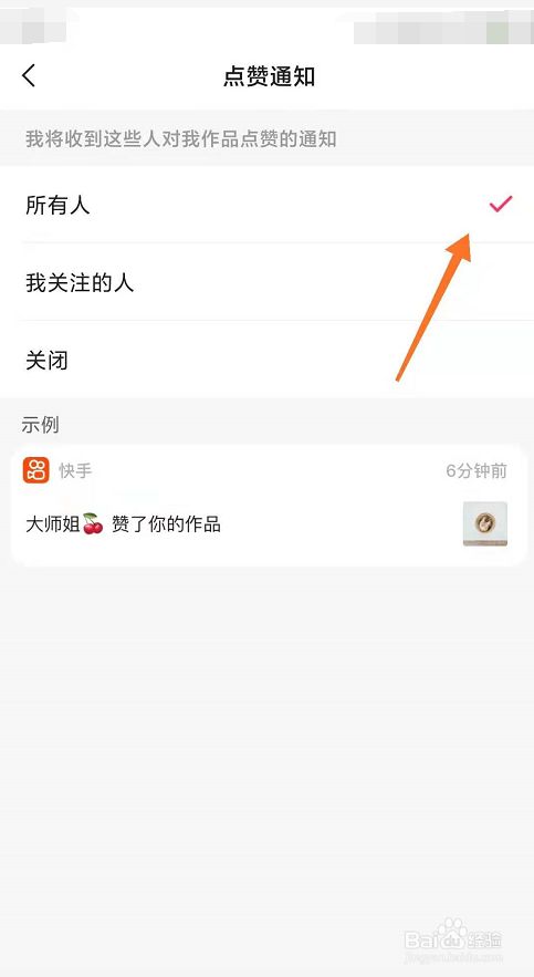 一毛钱刷100赞快手赞网站_快手买赞一块钱1000个赞_快手赞