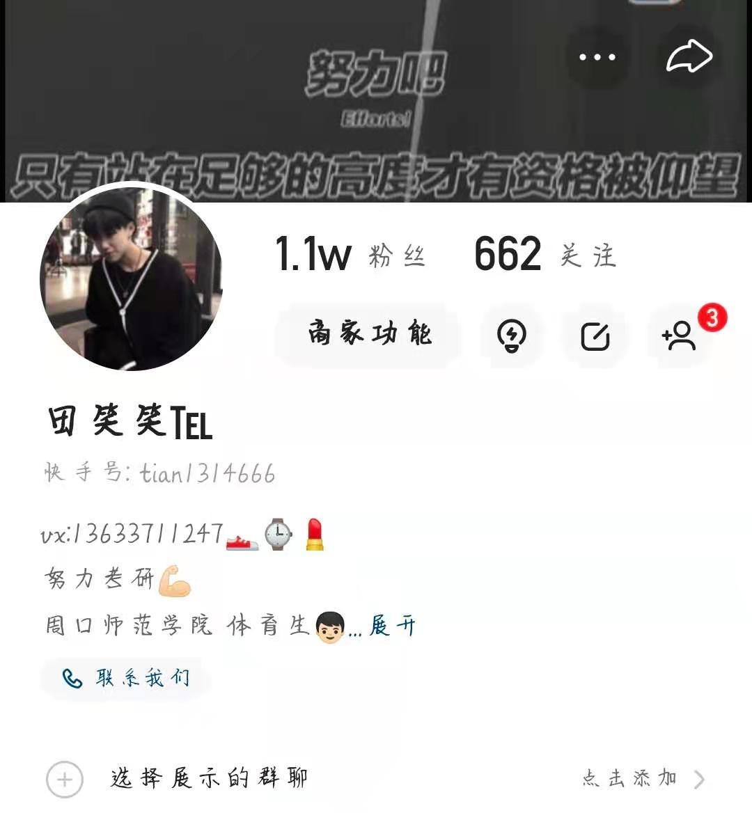 快手赞_快手点赞业务五十个赞_快手买点赞1毛1000赞