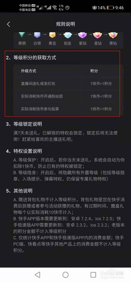 快手点赞qq点赞_快手买点赞的软件_快手互相点赞软件