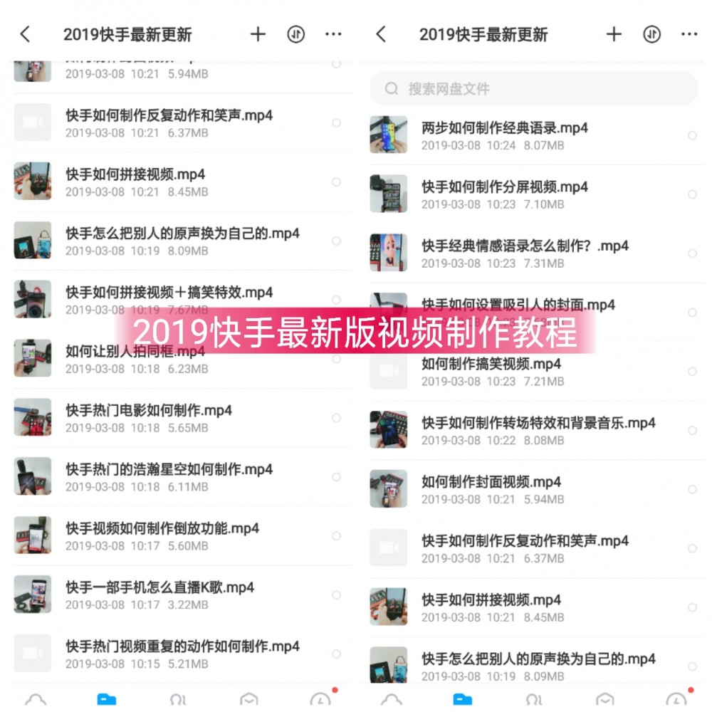 快手买热门会被别人知道吗_快手上热门有什么好处_几点发快手容易上热门