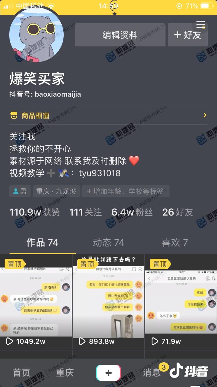 快手买赞买评论买播放软件_快手刷粉影响上热门吗_买赞会不会影响上热门