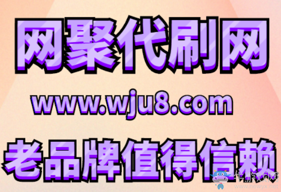 抖音买粉网站,抖音买粉要注意几大事项,千万不要买错了!