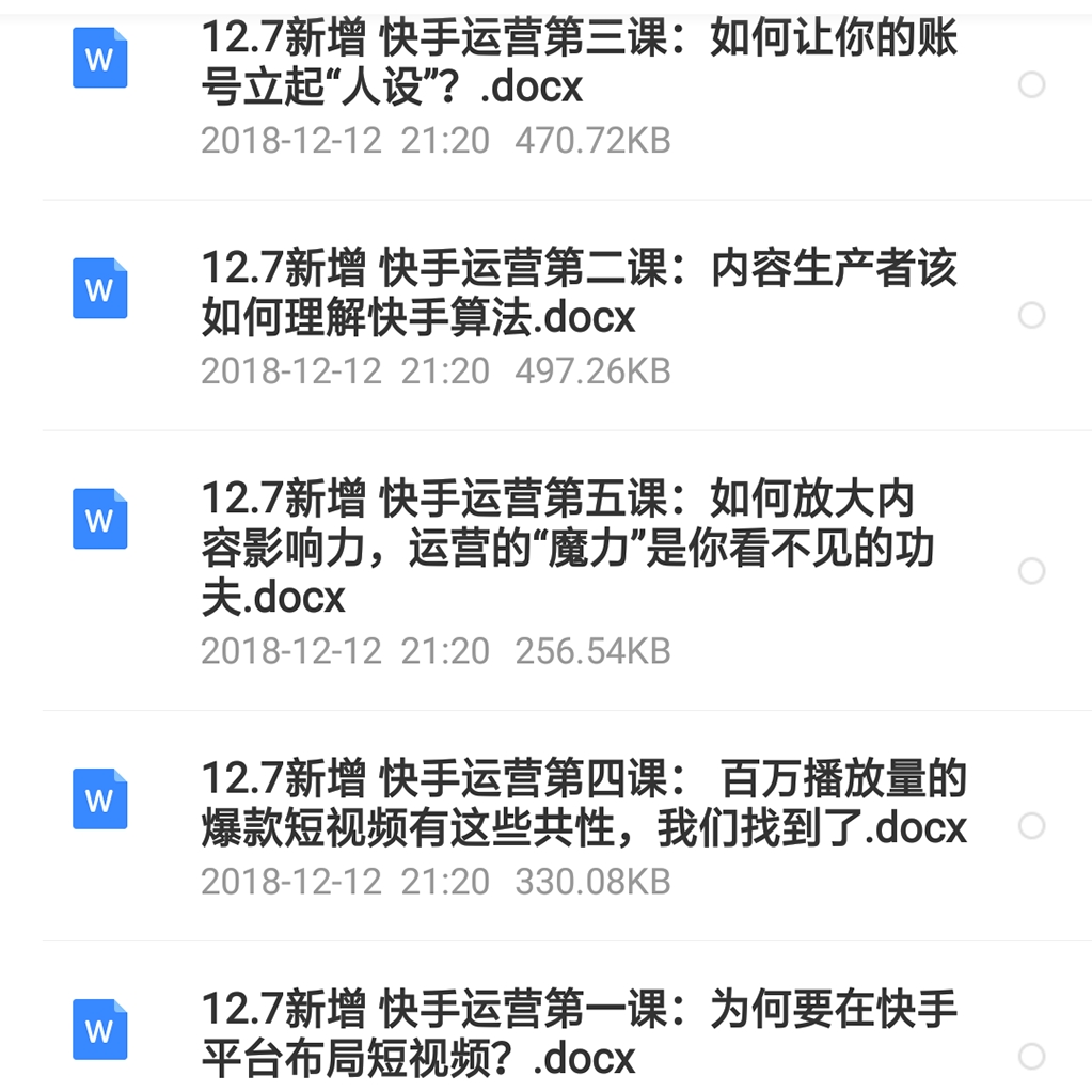 快手买的东西怎么查订单_快手买赞买双击软件_快手买赞买评论买播放软件