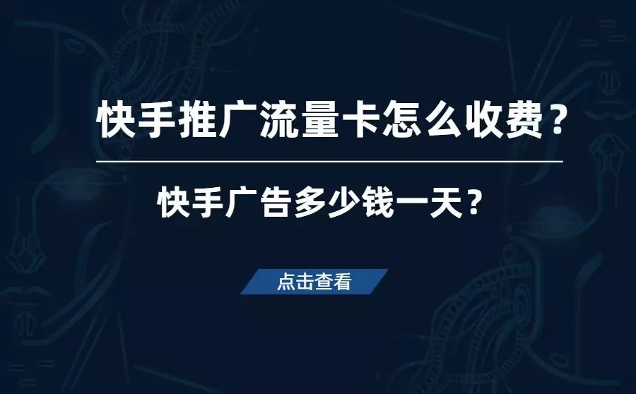 电信手机上网流量用超后买流量卡能不能抵扣_用话费买流量算不算最低消费_快手买流量有用吗