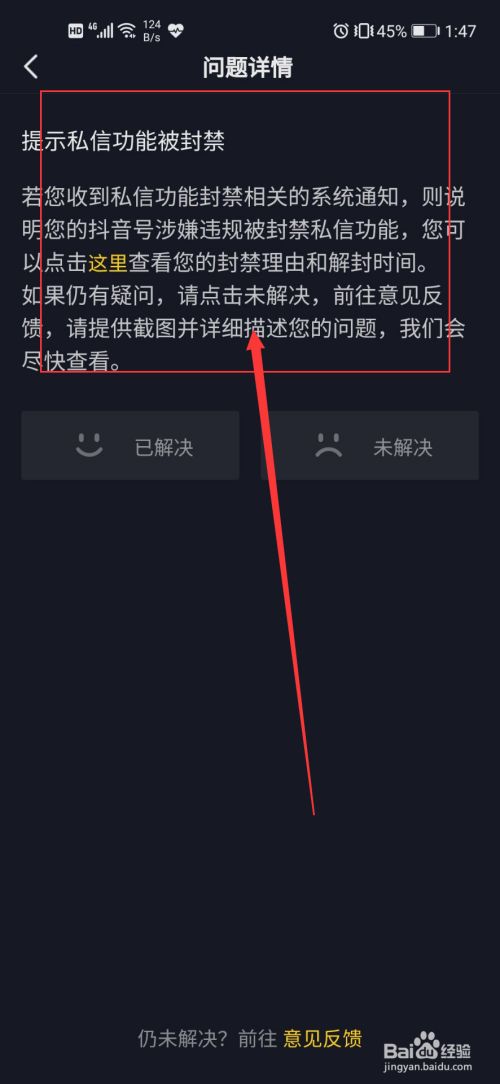 抖音dou投放能不能火_抖音买dou+别人能看见吗_抖音dou十是什么意思