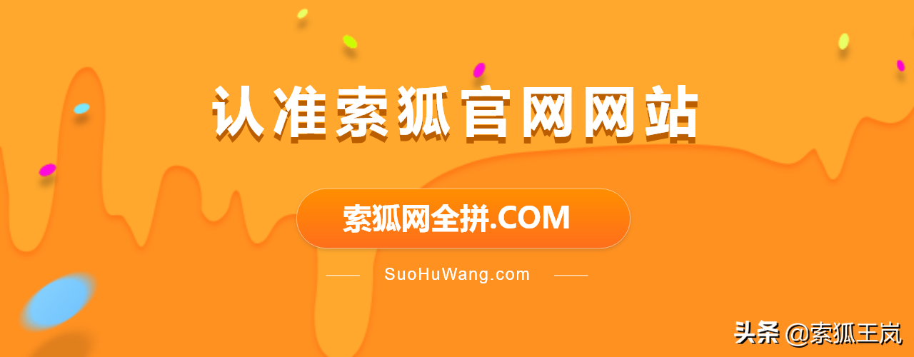 索狐-护肤抖音号出售后为什么不涨粉？抖音账号购买