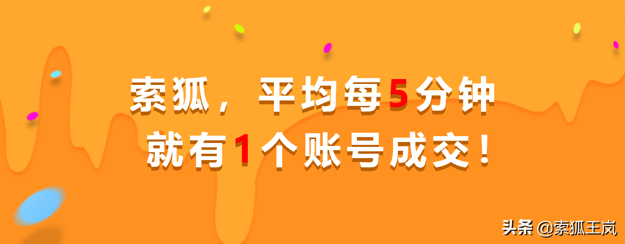 索狐-护肤抖音号出售后为什么不涨粉？抖音账号购买