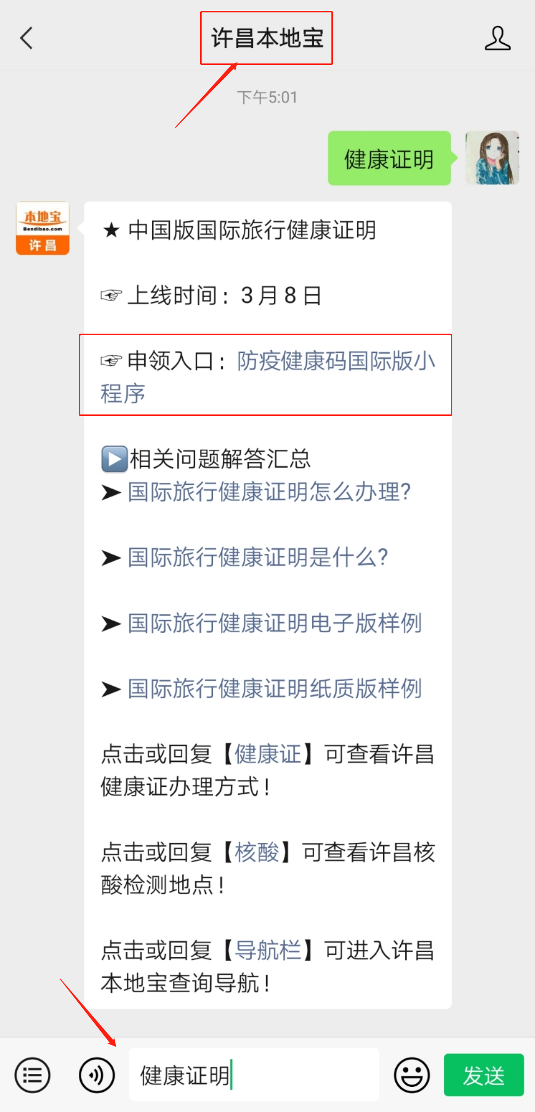 请出示证件里面失误是什么意思_请出示你的证件_请出示文件