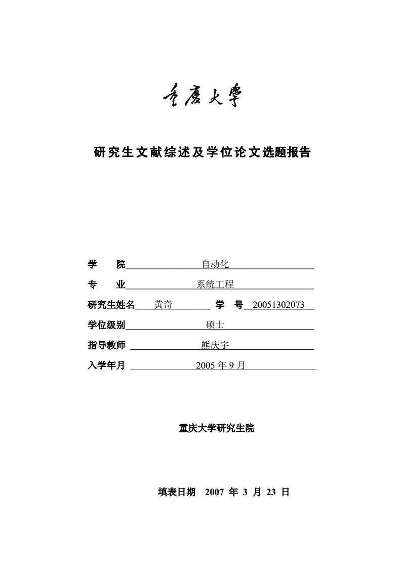 新鲜铁皮枫斗可以重复泡水喝可以_论文中可以有重复吗_论文免费查重复