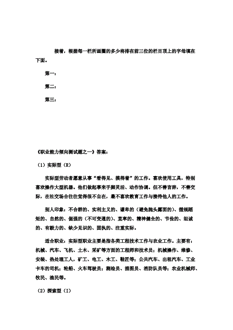 事前公开的内容答案_党员公开承诺书内容_两学一做党员公开承诺书内容