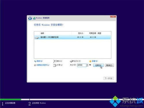 电脑自带win10系统重装