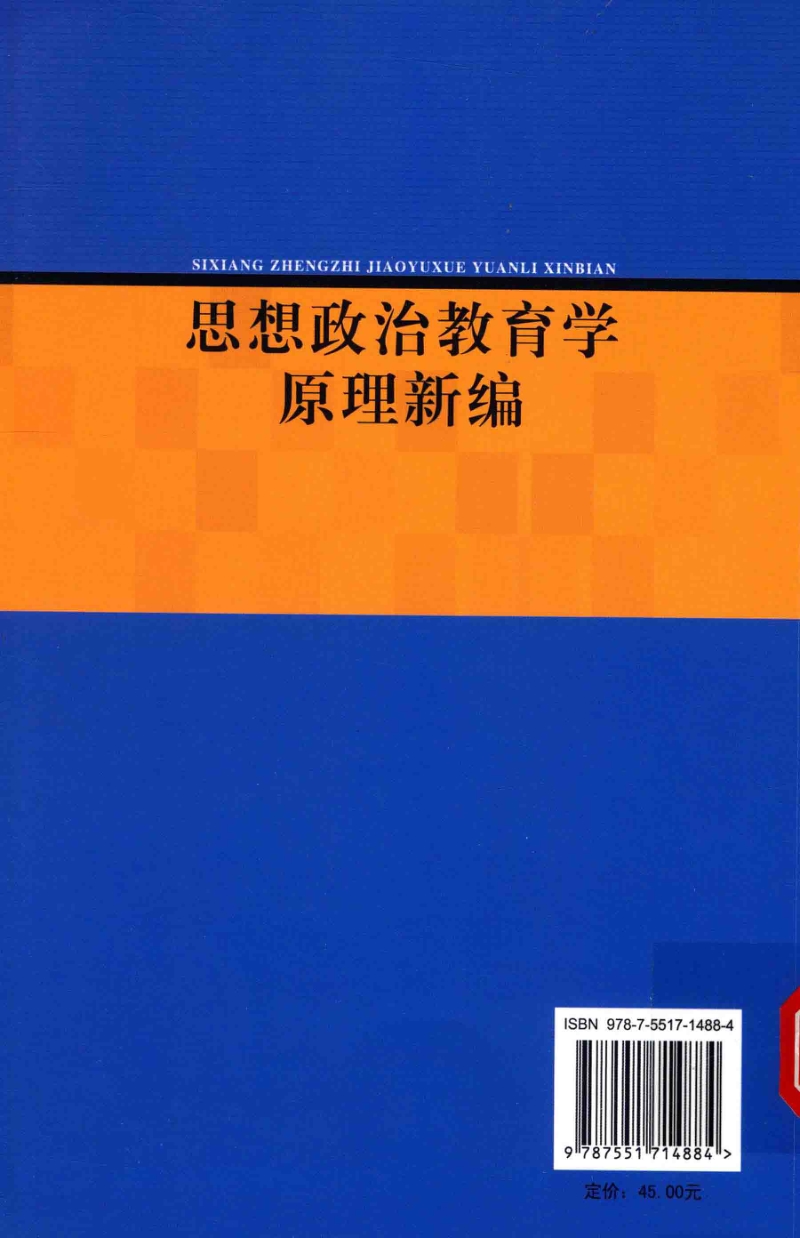 微时代的到来论文_来伊份 青浦富绅时代_小时代原主演来青岛