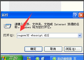 网站显示网页上有错误怎么办